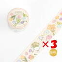 【 まとめ買い ×3個セット 】 「 ビージーエム マスキングテープ パラダイス・ガーデン BM-SPPD002 」 【 楽天 月間MVP & 月間優良ショップ ダブル受賞店 】
