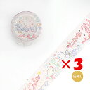 【 まとめ買い ×3個セット 】 「 ビージーエム マスキングテープ パラダイス・リボン BM-SPPD005 」 【 楽天 月間MVP & 月間優良ショップ ダブル受賞店 】