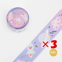 【 まとめ買い ×3個セット 】 「 ビージーエム マスキングテープ 乙女ユニバース BM-LGCD016 」 【 楽天 月間MVP & 月間優良ショップ ダブル受賞店 】