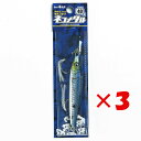 【 まとめ買い ×3個セット 】 「 一誠 海太郎 ネコメタル 40g #005 イワシ 」 【 送料無料 】 【 楽天 月間MVP & 月間優良ショップ ダブル受賞店 】 釣具 釣り具 釣り用品