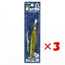 【 まとめ買い ×3個セット 】 「 一誠 海太郎 ネコメタル 40g #006 アカキン 」 【 楽天 月間MVP & 月間優良ショップ ダブル受賞店 】 釣...
