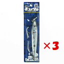 【 まとめ買い ×3個セット 】 「 一誠 海太郎 ネコメタル 50g #001 グローシラス 」 【 楽天 月間MVP & 月間優良ショップ ダブル受賞店 】...