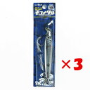 【 まとめ買い ×3個セット 】 「 一誠 海太郎 ネコメタル 50g #019 真メッキ 」 【 楽天 月間MVP & 月間優良ショップ ダブル受賞店 】 釣...