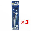 【 まとめ買い ×3個セット 】 「 一誠 海太郎 Issei Umitaro ネコメタル 30g #008 ブルーピンク 」 【 楽天 月間MVP & 月間優...