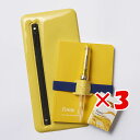 【 まとめ買い ×3個セット 】 「 日本出版販売 ペンケース Fonte ペンケース イエロー 641645 」 【 送料無料 】 【 楽天 月間MVP & 月間優良ショップ ダブル受賞店 】