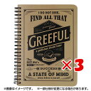 【 まとめ買い ×3個セット 】 「 Hmmm!?&Greeful ノート Greefulリングノート A5 5mm方眼 ベージュ GR644516 」 【 楽...