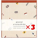 【 まとめ買い ×3個セット 】 「 エルコミューン レターセット goyururi オリガミオテガミ SUSHI GYR-002 」 【 楽天 月間MVP & 月間優良ショップ ダブル受賞店 】