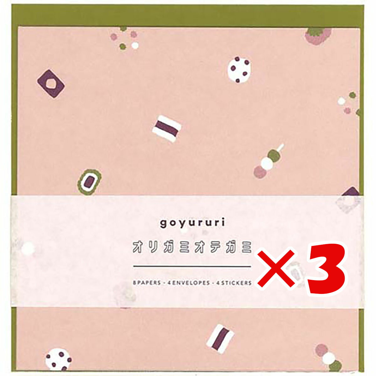 【 まとめ買い ×3個セット 】 「 エルコミューン レターセット goyururi オリガミオテガミ WAGASHI GYR-004 」 【 送料無料 】 【...