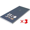 【 まとめ買い ×3個セット 】 「 エルコミューン 一筆箋 goyururi MINGEI GYR-011 」 【 楽天 月間MVP & 月間優良ショップ ダ...