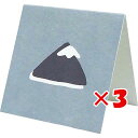 【 まとめ買い ×3個セット 】 「 エルコミューン ミニカード goyururi ヒトコトカード fujisan GYR-066 」 【 楽天 月間MVP &...