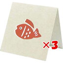 【 まとめ買い ×3個セット 】 「 エルコミューン ミニカード goyururi ヒトコトカード tai GYR-073 」 【 楽天 月間MVP & 月間優良ショップ ダブル受賞店 】