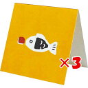 【 まとめ買い ×3個セット 】 「 エルコミューン ミニカード goyururi ヒトコトカード tarebin GYR-082 」 【 楽天 月間MVP & 月間優良ショップ ダブル受賞店 】