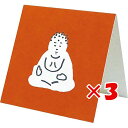 【 まとめ買い ×3個セット 】 「 エルコミューン ミニカード goyururi ヒトコトカード daibutsu GYR-086 」 【 楽天 月間MVP ...