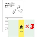 【 まとめ買い ×3個セット 】 「 エルコミューン レターセット SYLVAN LETTER SET Bird SLV-004 」 【 楽天 月間MVP & 月間優良ショップ ダブル受賞店 】