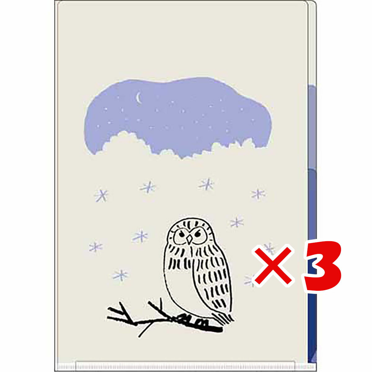 【 まとめ買い ×3個セット 】 「 エルコミューン インデックスファイル SYLVAN INDEX FILE Owl SLV-402 」 【 送料無料 】 【...