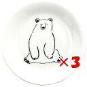 【 まとめ買い ×3個セット 】 「 エルコミューン プレート SYLVAN PLATE Bear SLV-801 」 【 楽天 月間MVP & 月間優良ショッ...
