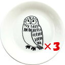 【 まとめ買い ×3個セット 】 「 エルコミューン プレート SYLVAN PLATE Owl SLV-802 」 【 楽天 月間MVP & 月間優良ショップ...