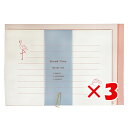 【 まとめ買い ×3個セット 】 「 エルコミューン レターセット Break Time Flamingo BRT-073 」 【 楽天 月間MVP & 月間優...