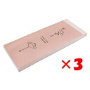 【 まとめ買い ×3個セット 】 「 エルコミューン メモパッド Break Time Flamingo BRT-083 」 【 楽天 月間MVP & 月間優良...