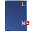 【 まとめ買い ×3個セット 】 「 エルコミューン インデックスファイル Break Time A5 Otter BRT-104 」 【 送料無料 】 【 楽...