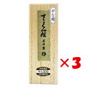 【 まとめ買い ×3個セット 】 「 墨 呉竹 さくら1.0AF1-10 」 【 楽天 月間MVP & 月間優良ショップ ダブル受賞店 】