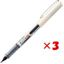 【 まとめ買い ×3個セット 】 「 呉竹 筆ペン 筆ごこち極細黒セリース 黒 LS4-10S 」 【 楽天 月間MVP & 月間優良ショップ ダブル受賞店 】