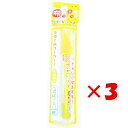 【 まとめ買い ×3個セット 】 「 マーカーペン 呉竹 ZIG FABRICOLOR 不透明タイプ イエロー PFC-20A-050 」 【 楽天 月間MVP & 月間優良ショップ ダブル受賞店 】