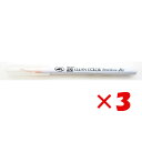 【 まとめ買い ×3個セット 】 「 カラーペン 呉竹 ZIG クリーンカラー リアルブラッシュ ペールピンク NO.028 RB-6000AT-028 」 【...