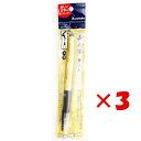 【 まとめ買い ×3個セット 】 「 筆ペン 呉竹 美文字筆ぺん 太字黒・セリース XT4-10S 」 【 楽天 月間MVP & 月間優良ショップ ダブル受賞店 】 その1