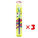 【 まとめ買い ×3個セット 】 「 筆ペン 呉竹 墨液 顔料 くれ竹筆 中太 25号 DK150-25B 」 【 楽天 月間MVP & 月間優良ショップ ダブ...