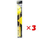 【 まとめ買い ×3個セット 】 「 毛筆 呉竹 書道細筆 いなせ7号 パック 」 【 楽天 月間MVP & 月間優良ショップ ダブル受賞店 】