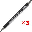 【 まとめ買い ×3個セット 】 「 呉竹 ペン ZIG クリーンカラードット メタリック シルバー TC-8100-102 」 【 楽天 月間MVP & 月間優良ショップ ダブル受賞店 】