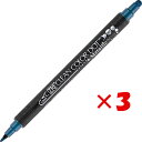 【 まとめ買い ×3個セット 】 「 呉竹 ペン ZIG クリーンカラードット メタリック ブルー TC-8100-125 」 【 楽天 月間MVP & 月間優...