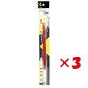 【 まとめ買い ×3個セット 】 「 毛筆 呉竹 太筆 芳水 3号 白毛パック JC307-3S 」 【 楽天 月間MVP & 月間優良ショップ ダブル受賞店 】