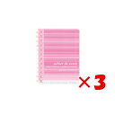 【 まとめ買い ×3個セット 】 「 キョクトウ メモ マポッシュ ダブルリング 横罫 A7 ピンク E232P 」 【 楽天 月間MVP & 月間優良ショップ ダブル受賞店 】