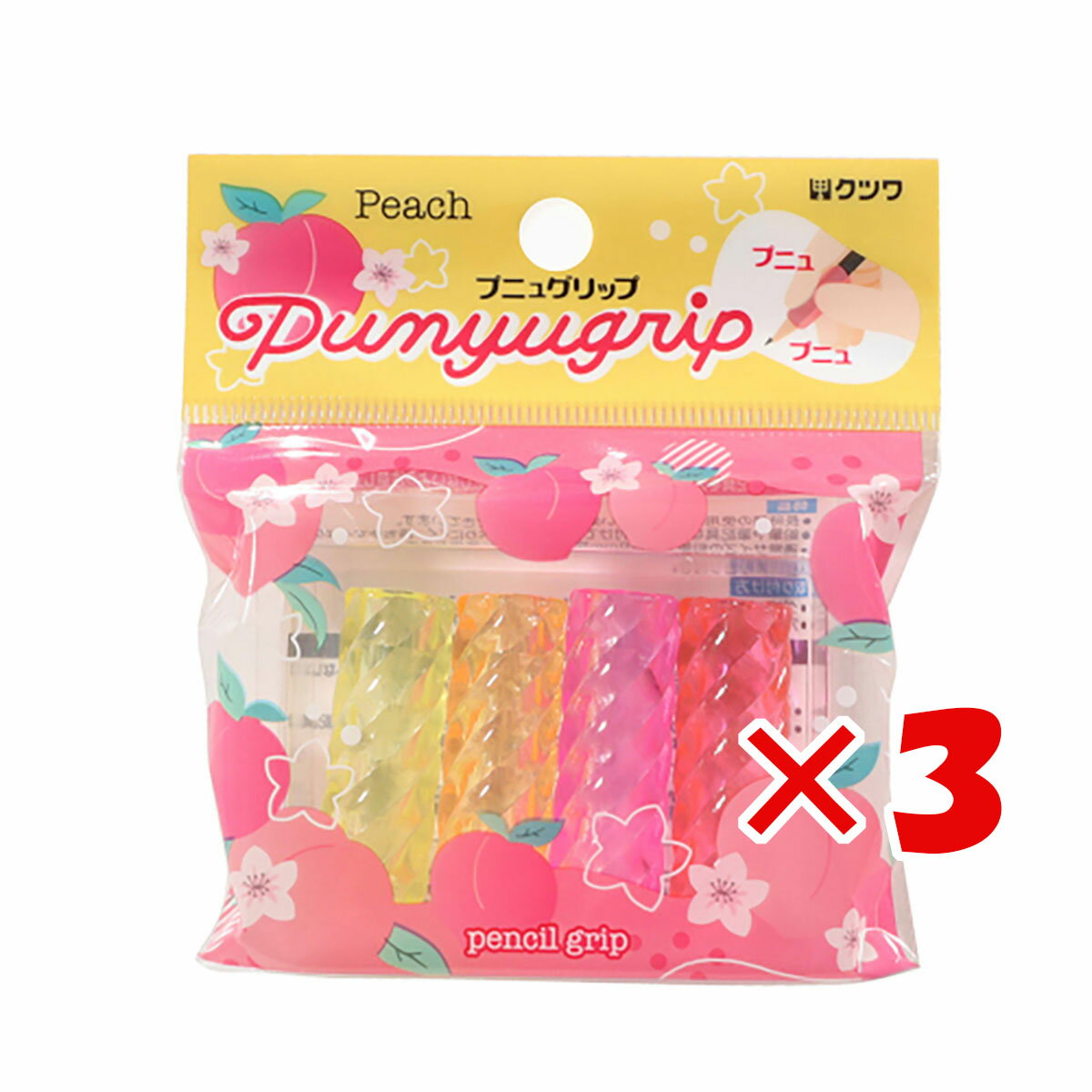 【 まとめ買い ×3個セット 】 「 クツワ 鉛筆グリップ プニュグリップ ピーチ RB025H 」 【 送料無料 】 【 楽天 月間MVP & 月間優良ショッ...