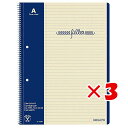 【 まとめ買い ×3個セット 】 「 コクヨ フィラーノート A罫 2穴 マージン罫入 40枚 A4 ス15A 」 【 楽天ランキング1位 】【 楽天 月間MV...