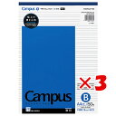 【 まとめ買い ×3個セット 】 「 コクヨ キャンパスレポートパッドA4厚口B50枚 レ116B 」 【 楽天 月間MVP & 月間優良ショップ ダブル受賞店...