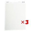 【 まとめ買い ×3個セット 】 「 ノート コクヨ 事務用箋 横罫25行 6号(セミB5) 100枚 ヒ-511 」 【 楽天 月間MVP & 月間優良ショッ...