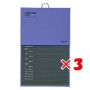 【 まとめ買い ×3個セット 】 「 コクヨ 電話帳576名 ワ22NB 」 【 楽天 月間MVP & 月間優良ショップ ダブル受賞店 】 その1