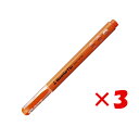 【 まとめ買い ×3個セット 】 「 コクヨ スリーウェイ蛍光マーカー ビートルティップ オレンジ PML301YR 」 【 楽天 月間MVP & 月間優良ショ...