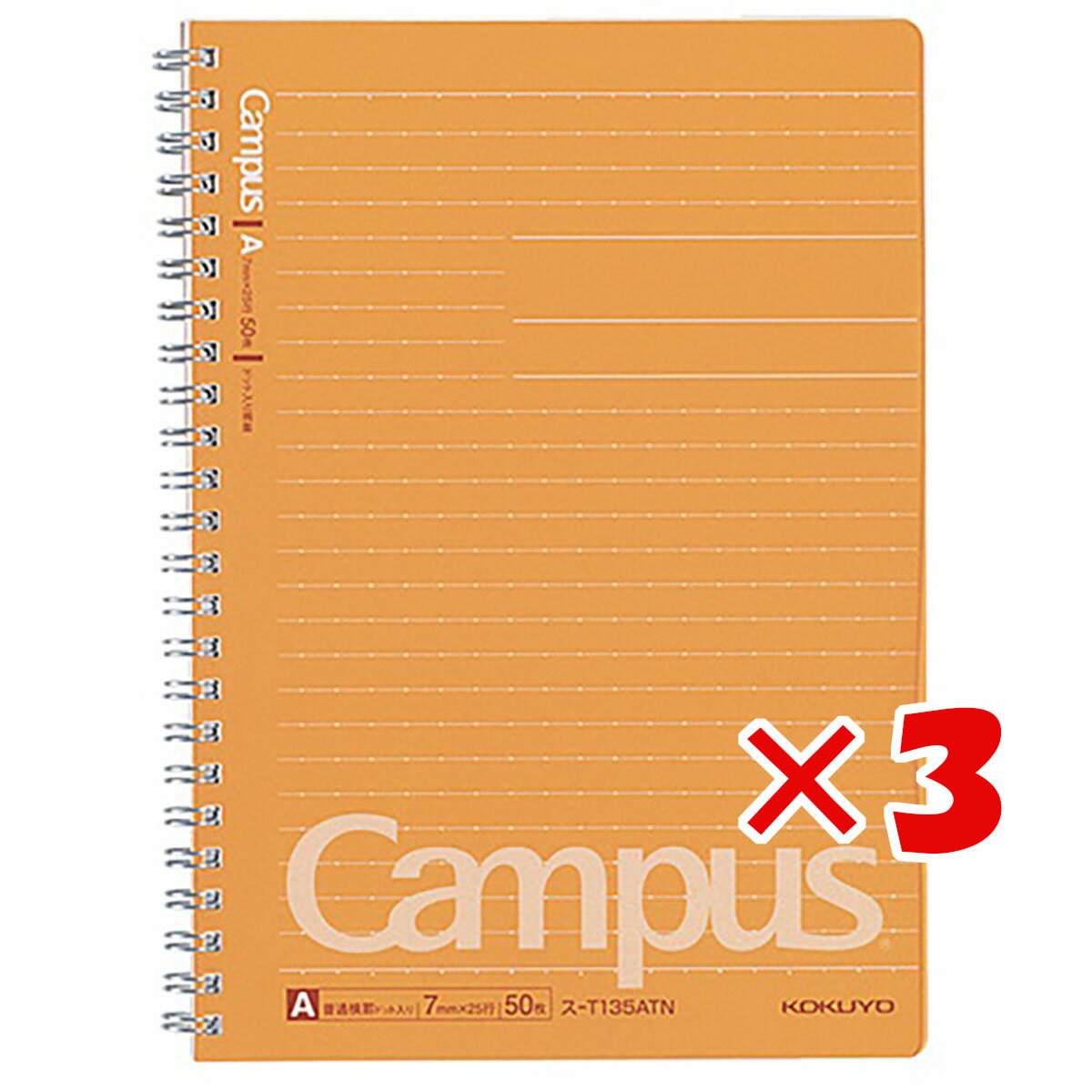 【 まとめ買い ×3個セット 】 「 コクヨ キャンパスツインリングノート ドット入り罫線 A罫 50枚 A5 スT135AT 」 【 送料無料 】 【 楽天 月間MVP & 月間優良ショップ ダブル受賞店 】のサムネイル