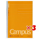 【 まとめ買い ×3個セット 】 「 コクヨ キャンパスノート ドット入り罫線 A罫 30枚 A5 ノ103AT 」 【 楽天 月間MVP & 月間優良ショップ...