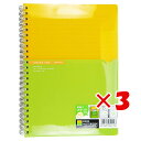 【 まとめ買い ×3個セット 】 「 コクヨ ノート リングノート カラータグ Bi-COLOR A5 イエロー CTス-C30Y 」 【 楽天 月間MVP &...