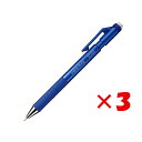 【 まとめ買い ×3個セット 】 「 コクヨ シャープペンシル 鉛筆シャープTypeS 0.9mm 青 吊り下げパック PSP200B1P シャーペン 」 【 楽天ランキング1位 】