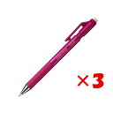 【 まとめ買い ×3個セット 】 「 コクヨ 鉛筆シャープTypeS 1.3mm ピンク 吊り下げパック PSP201P1P 」 【 楽天 月間MVP & 月間優良ショップ ダブル受賞店 】