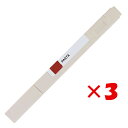 【 まとめ買い ×3個セット 】 「 コクヨ マーカー 固形グラフィックマーカー PASTA brown KESP15BR1 」 【 送料無料 】 【 楽天 月間MVP & 月間優良ショップ ダブル受賞店 】