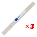 【 まとめ買い ×3個セット 】 「 コクヨ マーカー 固形グラフィックマーカー PASTA fluorescent blue KESP15FBL 」 【 送料無料 】 【 楽天 月間MVP & 月間優良ショップ ダブル受賞店 】