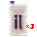 【 まとめ買い ×3個セット 】 「 コクヨ マーカー 固形グラフィックマーカー PASTA Refill purple KESP16PP1 」 【 楽天 月間MVP & 月間優良ショップ ダブル受賞店 】