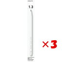 【 まとめ買い ×3個セット 】 「 コクヨ シャープペン 鉛筆シャープ吊り下げ1.3mm白 PS-PE113W-1P シャーペン 」 【 楽天 月間MVP & 月間優良ショップ ダブル受賞店 】